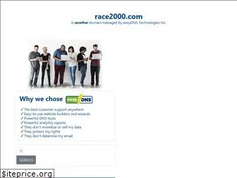 race2000.com