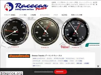 racecarparts.net