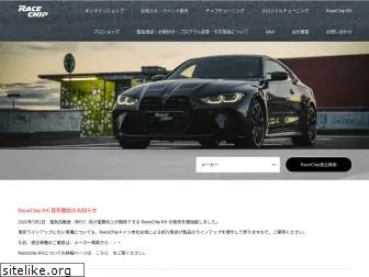 racechip-japan.com