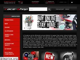 races-shop.com