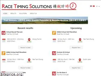 racetimingsolutions.com