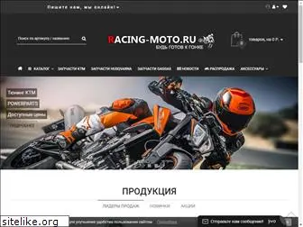 racing-moto.ru