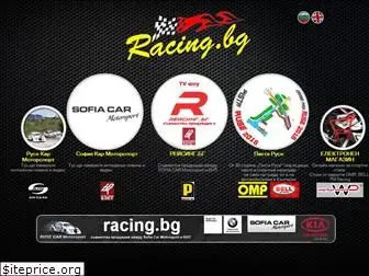 racing.bg