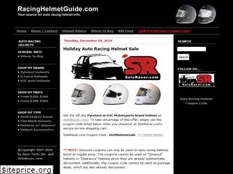 racinghelmetguide.com