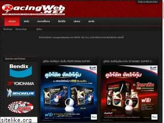 racingweb.site