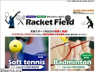 racketfield.jp
