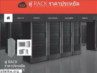 rackserverthai.com