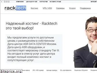 racktech.ru