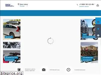 rackworld.ru