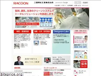 racoon.co.jp