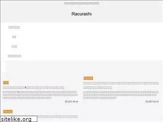 racurashi.com