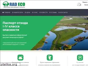 rad-eco63.ru