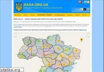 rada.org.ua