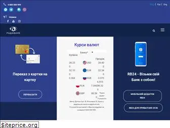radabank.com.ua