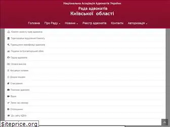 radako.com.ua