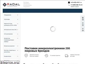 radal.ru