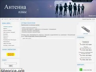 radan.ucoz.ru