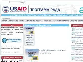radaprogram.org