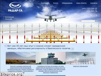 radar-ga.ru