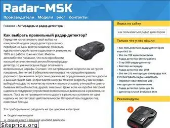 radar-msk.ru