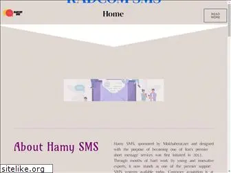 radcom-sms.com