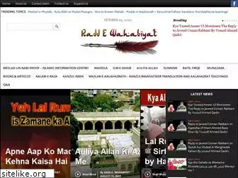 radd-e-wahabiyat.com