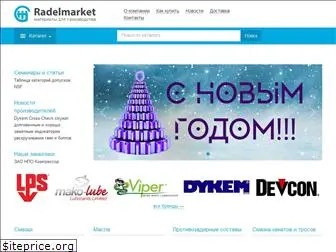 radelmarket.ru