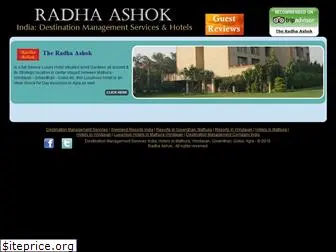 radhaashok.com