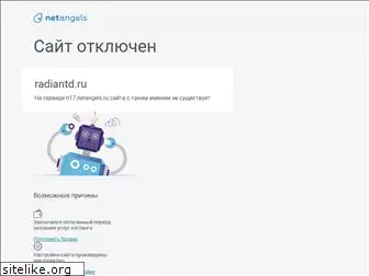 radiantd.ru