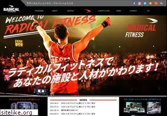 radicalfitnessjapan.jp