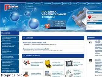 radikom.ru