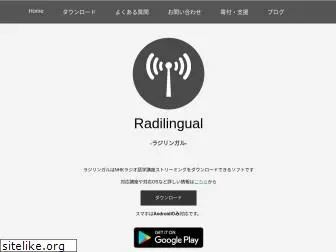 radilingual.com