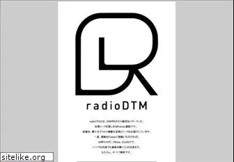 radio-dtm.jp