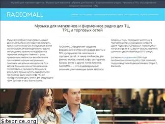 radio-mall.ru