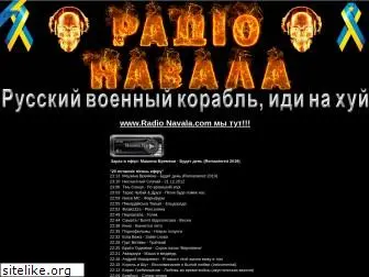 radio-nashestvie.ru