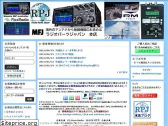 radio-part.com