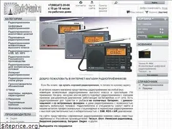 radio-priemnik.ru