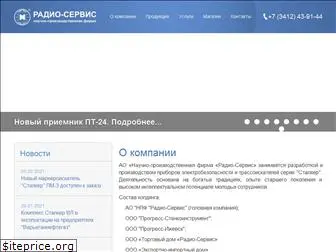 radio-service.ru