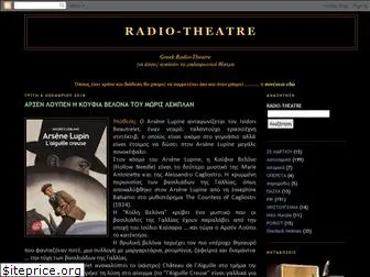 radio-theatre.blogspot.com