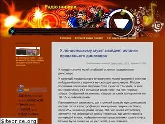 radio-uvao.ru