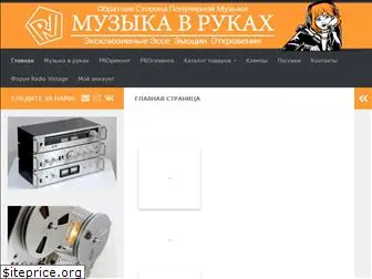 radio-vintage.ru