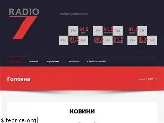 radio7.com.ua