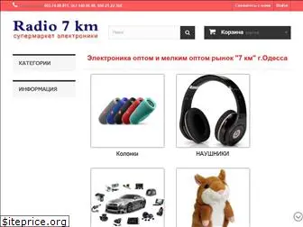 radio7km.com.ua