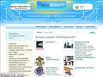radioassorti.ru