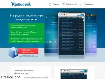 radiocent.ru