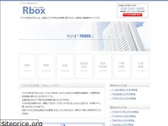 radiocmbox.com