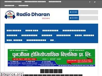 radiodharan.com.np
