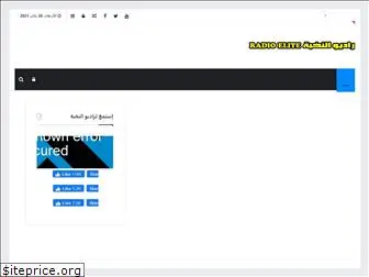 radioelite.net