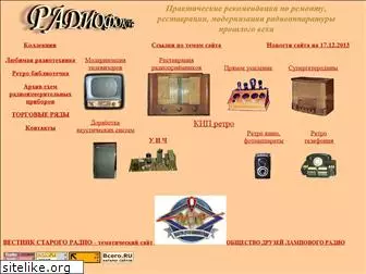 radiofokus.ru