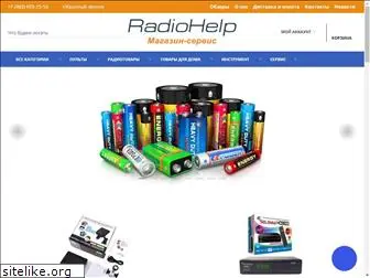 radiohelp66.ru